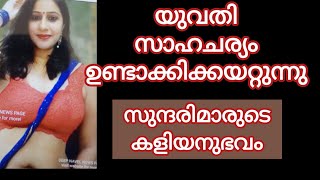 ഇങ്ങനെ അടിച്ചാൽ മതി malayalamhealth [upl. by Beitnes]