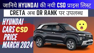 Hyundai Cars Csd Price List March 2024 [upl. by Leamse]