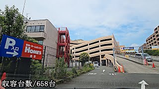 島忠ホームズ仙川店『立体』駐車場入口まで  To the parking lot entrance of Shimada Homes Sengawa store [upl. by Adlei]