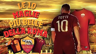 LE 10 MAGLIE PIÙ BELLE DELLA ROMA DAL 2000 AL 2017 [upl. by Arrik]