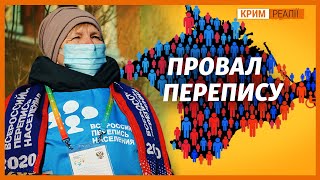 Перепис 2021 Скільки залишилося кримчан у Криму  КримРеалії [upl. by Sonni]