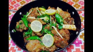 Peshawari Mutton Karahi  Mutton karahi  bakra eid special [upl. by Aubigny893]