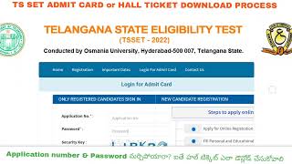 HOW TO DOWNLOAD TS SET HALL TICKET ADMIT CARD MARCH 2023 EXAM APPLICATION NUMBER PASSWORD PROBLEM [upl. by Scandura669]