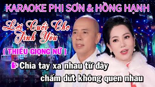 Karaoke Lời Cuối Cho Tình Yêu  Đặng Phi Sơn amp Hồ Hồng Hạnh  Thiếu Giọng Nữ [upl. by Khosrow]