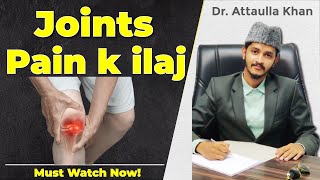 arthritis Joints pain ka ilaj  Hakeem Attaullah khan [upl. by Yim]