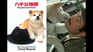 Hachiko Monogatari Soundtrack 1987 I White Fantasy Ending Theme  Tetsuji Hayashi [upl. by Fiorenze]