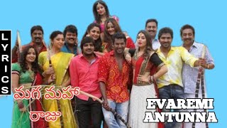 Evaremi antunna song lyrics  Maga maha raju  Vishal  Hansika  Ramya krishnan [upl. by Alimaj]