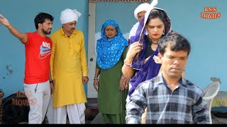 दहेज की आग shortmovie haryanvi natak bssmovie episode [upl. by Ainet580]