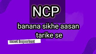 NCP  Nursing care plan [upl. by Lesser]