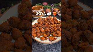 Crispy Soya 65 ❤️‍🔥 Soya Snack soyachunkrecipe soya65 snacksrecipe snacks snack snackideas [upl. by Solomon599]