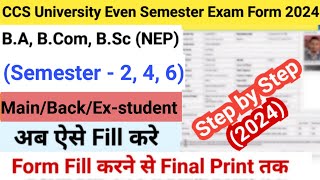 How to Fill CCS University Examination Form 2024  CCSU BA BCom BSc NEP Exam form fill up [upl. by Baumbaugh314]