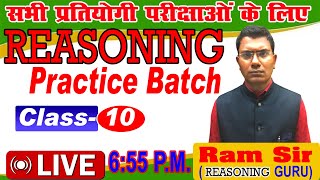 Reasoning  Miscellaneous Best TrickConcept  PORRBNTPCBSSCSSC By Ram SirClass10 [upl. by Anoyet]