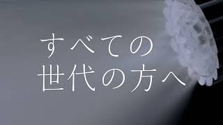 CM ミラブルzero すべての世代の方へ [upl. by Annahsirhc]