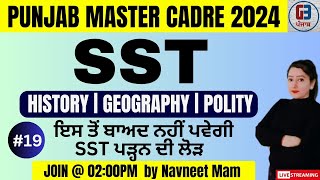 Master Cadre SST  Class19  Master Cadre SST Preparation 2024  by Gillz Mentor [upl. by Renado]