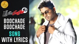 Race Gurram Promotional Full Songs HD  Boochade Boochade Song with Lyrics  Shreya Ghosal [upl. by Armat404]