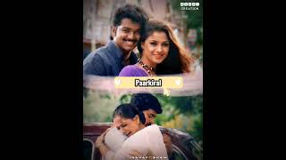 Innisai Paadi Varum Climax song 😢thullathamanamumthullum unnikrishnanhits vijay ni 💔😔😢🙏😢 [upl. by Zolner274]