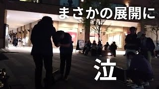 長崎駅で「瑠璃色の地球松田聖子」を演奏したら一人の男性がかけよって来て涙… [upl. by Omland]