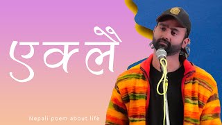 Eklai Nawaraj Parajuli  Poem कविता [upl. by Erdnassak688]