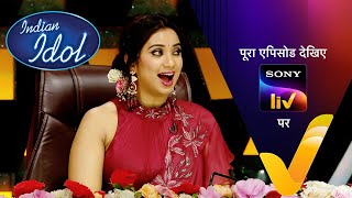 NEW Indian Idol S14  Ep 12  Diwali Family Wali Part 2  12 Nov 2023  Teaser [upl. by Abas149]