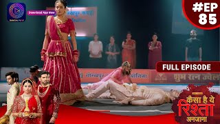 Kaisa Hai Yeh Rishta Anjana  Anmol Defeat Raman  2 October 2023  Full Episode 85  Dangal TV [upl. by Stearns]