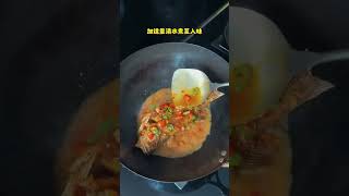 Tired of steamed sea bass Try this method It is spicy and tasty It goes well with rice Brais [upl. by Ymmot]