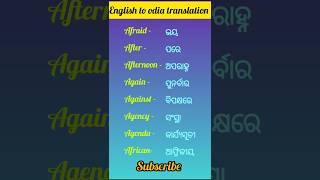 English to odia translationenglish translation spokenenglish vocabulary odia wordmeaning [upl. by Isabea]