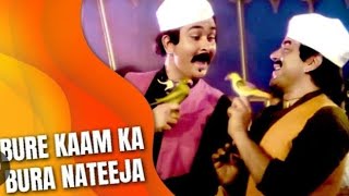 Song Bure kaam ka bura natija  Movie Chacha Bhatija  Singer Ravi agrawal [upl. by Liartnod559]