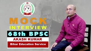 68th BPSC Topper  Akash Kumar  Bihar Education Service  Perfection IAS bpsc 68thbpsc [upl. by Sayce]