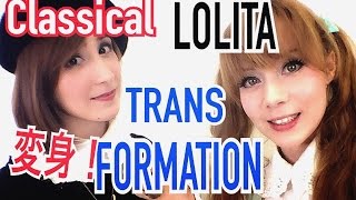 Classical Lolita Transformation tutorial with IizumiChyan｜VicTORIとクラシカルロリータ変身！ [upl. by Mingche]