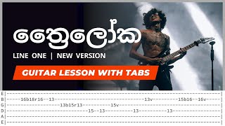 Thriloka ත්‍රෛලෝක  Line One  Sandaru Gimhana  Lead Guitar Solo Lesson With Guitar TABs [upl. by Eldridge]