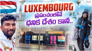 The Richest Nation in the World Luxembourg  Telugu Traveller [upl. by Matilde]