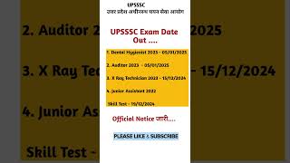 UPSSSC EXAM DATE OUT 202425  junior assistant exam date 2024 shorts viralshort trendingshorts [upl. by Petulah573]