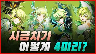 엘소드  Elsword KR  아네모스에 취한다 [upl. by Llehcear842]