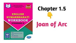 10th English Kumarbharati Workbook Answers Chapter 15  Joan Of Arc [upl. by Linet378]