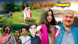 Meena Qurbani Ghwary  New video By sherpao vined [upl. by Ddet55]