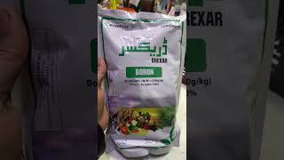 Boron 20 Percent for your plants and crops  Drexar Combagro Evyol Group  Kissan Ghar Benefits [upl. by Nereil]