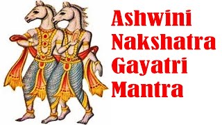 Aswini Nakshathra Gayathri ManthramAshwini Nakshatra Devta Mantra GDR SUCCESSMANTRAS amp AFFIRMATIONS [upl. by Flint627]