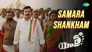 Samara Shankham Video Song  Yatra Movie  YSR  Mammootty  Krishna Kumar [upl. by Ettari]