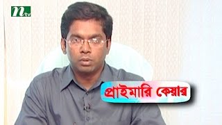 হঠাৎ রক্তচাপ বেড়ে গেলে করণীয়  স্বাস্থ্য প্রতিদিন  ডা সাকলায়েন রাসেলের পরামর্শ [upl. by Alyss690]