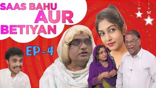 SAAS BAHU AUR BETIYAN😜  EP 4  HYDERABADIMATWALE [upl. by Glass922]