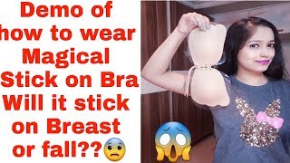 DEMO of how to wear stick on BraWill it stick or fallWear it with backless dresses [upl. by Enilreug]