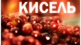 Галилео Кисель [upl. by Zurciram]