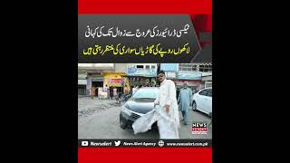 Story Of Taxi Drivers Urooj Say Zawaal Tak Ka Safar  News Alert [upl. by O'Donnell362]