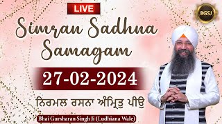 Nirmal Rasna Amrit Piyo 270224  Bhai Gursharan Singh Ji Ludhiana Wale  Kirtan  HD [upl. by Wilterdink]