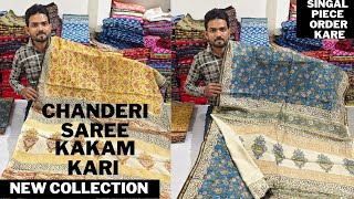 Chanderi saree  kalamkari print  Chanderi saree wholesale market  chanderi soft silk saree [upl. by Norym]