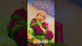 Shree Swami Samarth akkalkot subscribemychannel [upl. by Ailedua958]