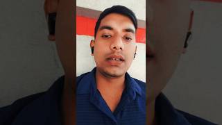 বন্ধু আমার রাতেরও আকাশ bondhu amar rater o akash shorts policewalagunda02 tiktok tiktok song [upl. by Eadnus]