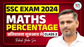 SSC CGL 2024  SSC Maths  SSC Maths Class  Percentage  DAY 02  MATHS BY RAKESH SIR [upl. by Abihsot]