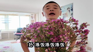 媳妇送新年礼物，又给我做筋饼卷，中年男人这么受宠？支棱起来了 [upl. by Elehcar]