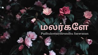 Malargalae  Pudhukottaiyilirundhu Saravanan  Lyrical Video [upl. by Clea]